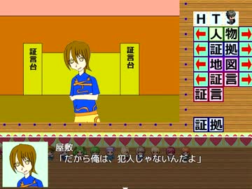 逆転裁判が好きだ！【その８】