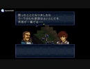 実況 FEトラキア776　グダグダ初見プレイ　14章外伝01