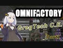【Minecraft】あかりよろず工場 with GregTech C.E. #1【VOICEROID実況】