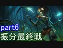 【LoL】ジェントルさんそろそろゴールド行きませんか？(笑)【実況】part6