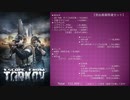 【Escape From Tarkov】ソロ専でもインターチェンジをすこれ！＃7【実況プレイ】