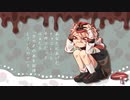 Unhappy Valentine's Day / 歌ってみた【QAISE】