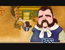【実況】懐かしい町でのんびり牧場ライフ　60日目【牧場物語 再会のミネラルタウン】