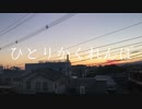 ライカシア - ひとりかくれんぼ [Lyric Video]