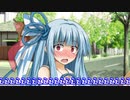 【VOICEROID劇場】たまにはこんなバレンタイン
