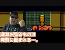 深淵が深淵を覗く【ジョジョの奇妙な冒険(SFC)】#15