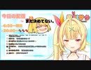 「おしっこ行きたい…」と、ちょうど無音の時に言う星川サラ