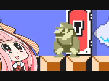 【マリオメーカー２】勝利しないと爆発する妹のためにみんなでバトル #32