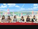 プリンセスコネクト！Re:Dive 2周年直前生放送！2020年2月13日