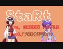 【歌うボイスロイド】StaRt/東北きりたん
