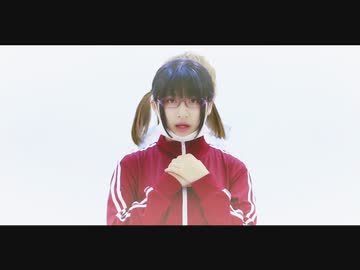 【りりり×バケ会】女の子になりたい／まふまふ (Dance Shot Ver.)【オリジナル振付】