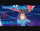 【ポケモン剣盾】ライチュウと滅ぼせ！雷鳳アニキのしっぽり対戦記 part10【シーズン3】