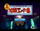 【実況】可愛いカービィの活躍が見たくて『星のカービィWii』をプレイ　Part44