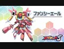 【メダロットS】ロボトルファイト！