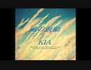 風の鼓動-Tears of Mother- 　KIA 　カラオケ