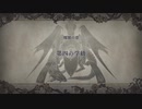 【プレイ動画】ファイアーエムブレム 風花雪月【灰狼の学級】EP.1-1