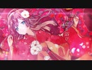 【バレンタインなんて知りません】朧月　歌ってみた　黒紫雪（くろしき）