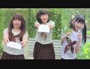 【いつきなゆゆーか】ハロー、ミスターチョコレート  踊ってみた【バレンタイン】