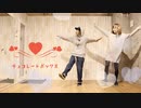 【踊ってみた】Chocolate box【MoveOn】