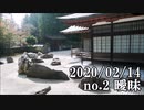 ショートサーキット出張版読み上げ動画5389