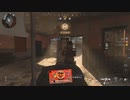 【CoD:MW】戦場のバレンタイン【M4A1】