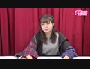 吉岡茉祐「MY closet」＃9　前半