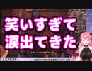 【MHWI】想定外の格好をしている受付嬢に笑い転げる愛園愛美