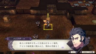 【プレイ動画】ファイアーエムブレム 風花雪月【灰狼の学級】EP.1-2