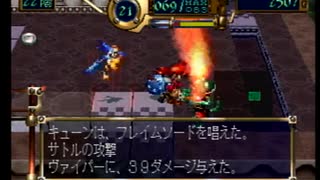 【実況】普通の腕前の人が【不思議のダンジョン】やってみた。Part98【アザアザ】