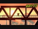 【初見実況】 Night in the Woods part25【飲酒注意】