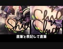 にじさんじ、ホロライブ、アイドル部の直筆グッズ比較