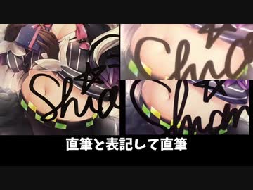 にじさんじ、ホロライブ、アイドル部の直筆グッズ比較