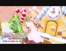 スイートマジック【bee】が歌ってみた