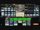 【MTG】無課金エンジョイ勢のMTGアリーナ 解説クリア後の世界 vol.12【思い出のカード編】