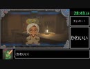【ゆっくり解説】ゼルダの伝説BotW RTA オールメインクエスト（Restricted） 2:58:52 Part2