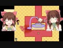 Hotel☆&枕の上にブラウニーも置いていない神社をホテルと呼んでいいものだろうか.undertale