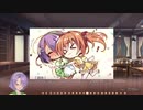 喫茶ステラ！死神の蝶と化した先輩.mp14