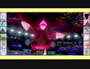 【ゆっくり実況】相棒と行くガラルダブルPart7【ポケモン剣盾】