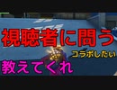 実況者とコラボしたいんだがオススメおる?? 【フォートナイト】-Leon視点