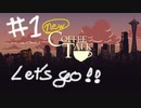異世界の種族におもてなし！！【Coffee Talk 】  #1