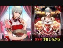 からくりサーカス実況 巨乳でエロい！バレンタインしろがねがからめっちゃかわいい！くりサーカス 〜Larmes d’un Clown〜実況その６３