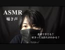 【女性向けASMR】恋愛できてる？好きって気持ちがわかる？【囁き声・声フェチ・睡眠導入用BGM】