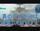 #15【地球防衛軍５】今度はフェンサーでDLCをハードで実況(？)プレイ