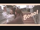 【ちちゃん・にゃるぽん】Booo!【踊ってみた】