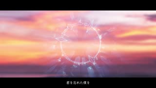 ノーチラス　歌ってみた／花眠