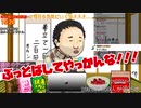 おかんファミリーKENSHINの切り抜き動画