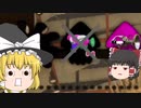 【スプラトゥーン２】最強は回線落ちを引き当てるｗｗｗ【ゆっくり実況】