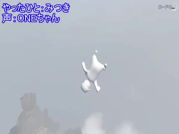 【CeVIO実況】テレビゲーム初心者が挑むHuman: Fall Flat