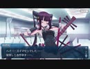 勇者が往く！　サーヴァントからチョコを貰ってみる実況　part2