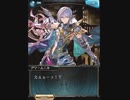 【グラブル】グリームニル バレインタイン2020年